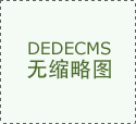 充電20分鐘續航1小時仍在概念階段 如何撬動無人機千億美元市場？