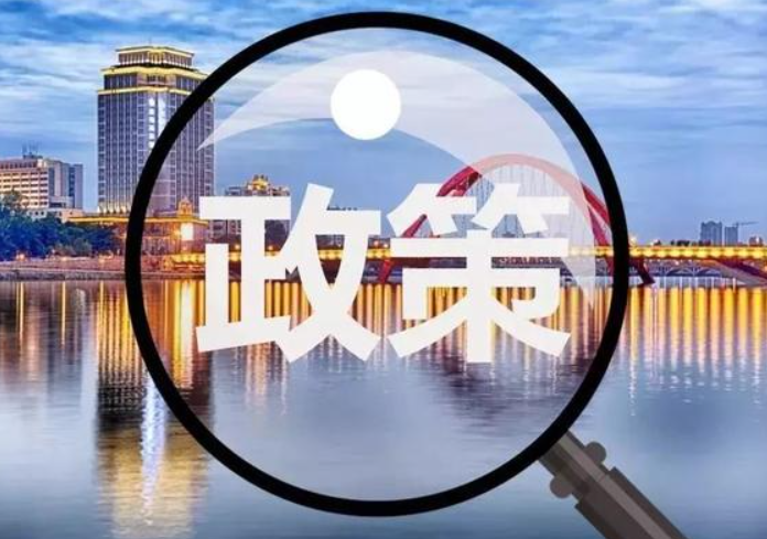 常青礦物供應(yīng)鏈負(fù)責(zé)任采購政策